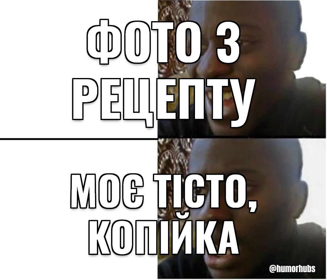 фото з рецепту — моє тісто, тепер монетка