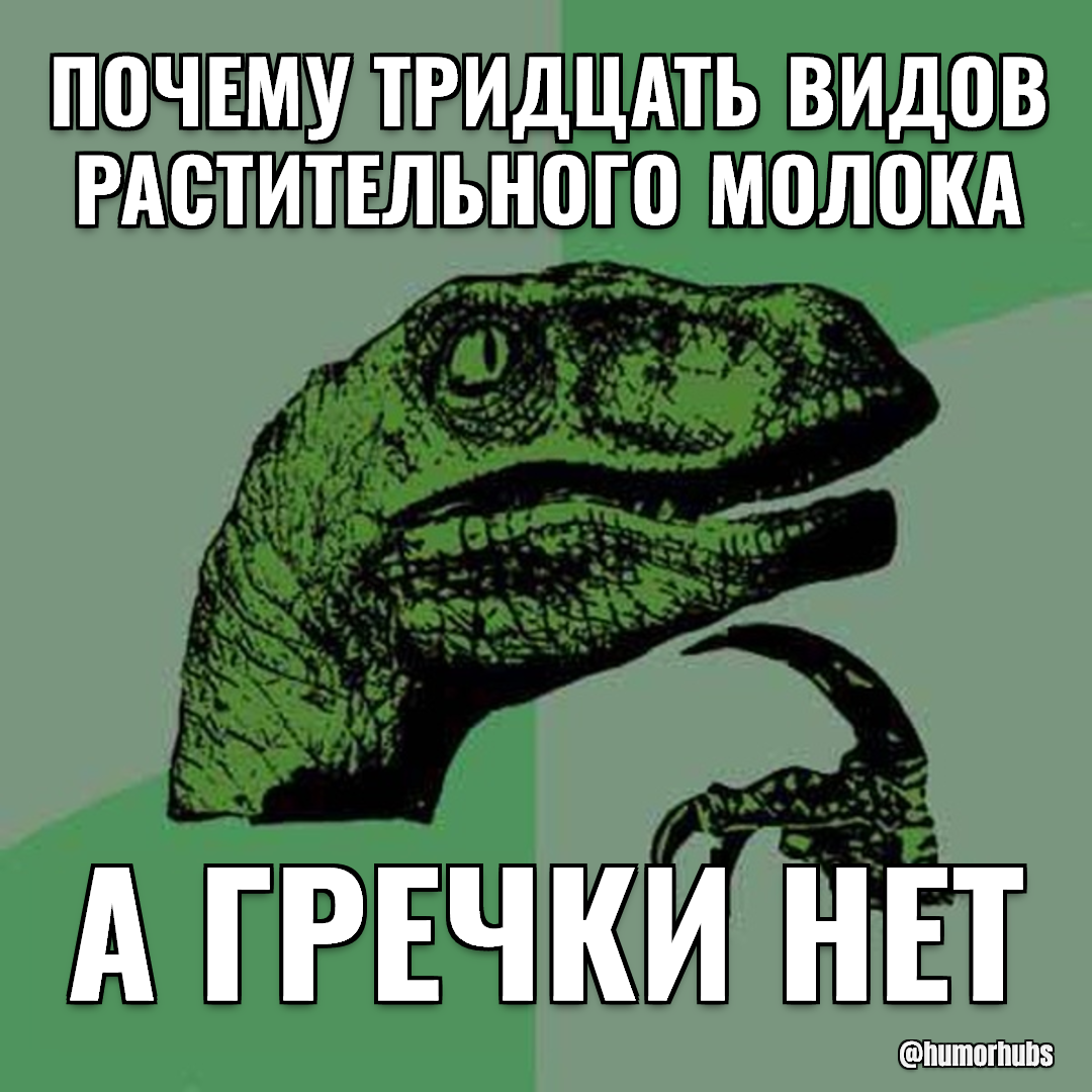 На полке — тридцать сортов пармезана — докторской не найти днём с огнём